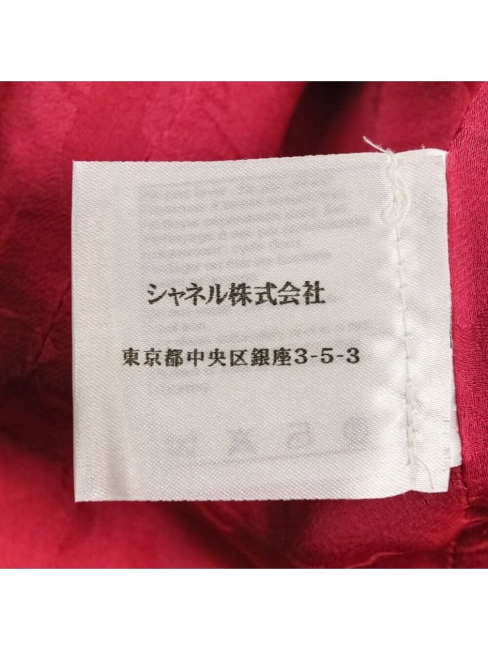 ★SOLD★ Chanel Camellia Cosage Tweed Jacket 34 Pink - Picture 15 of 15